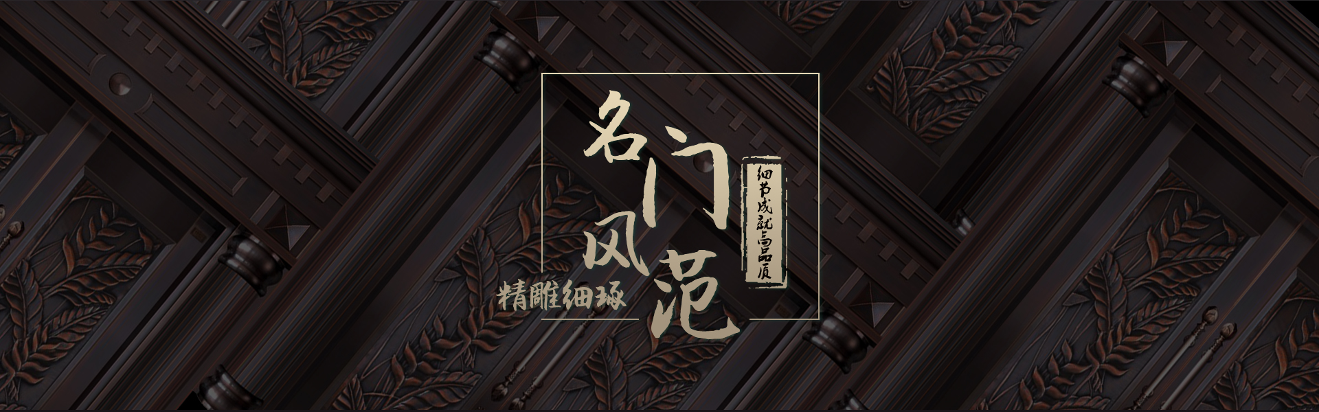 别墅铜门有什么奇特，需要维护它！