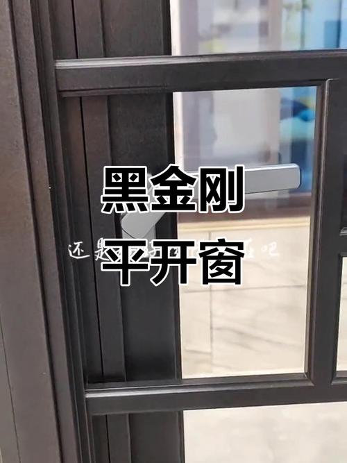 110系列黑金刚平开窗 断桥铝门窗的硬核新选择